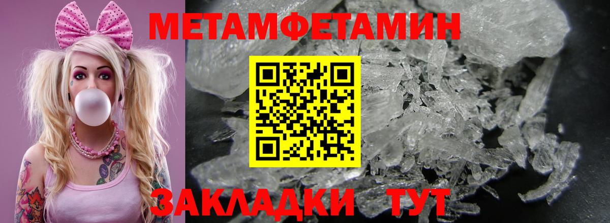 АМФ 97%  Вход с VPN  АМФ  Углич 