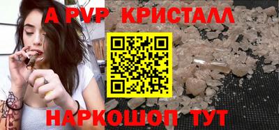 ГАЛЛЮЦИНОГЕННЫЕ ГРИБЫ Наро-Фоминск