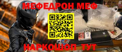 ГАЛЛЮЦИНОГЕННЫЕ ГРИБЫ Наро-Фоминск