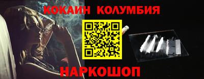 ГАЛЛЮЦИНОГЕННЫЕ ГРИБЫ Наро-Фоминск
