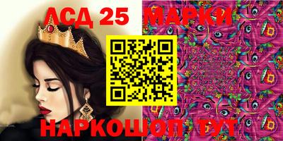 ГАЛЛЮЦИНОГЕННЫЕ ГРИБЫ Наро-Фоминск