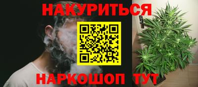 ГАЛЛЮЦИНОГЕННЫЕ ГРИБЫ Наро-Фоминск