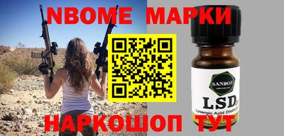 ГАЛЛЮЦИНОГЕННЫЕ ГРИБЫ Наро-Фоминск