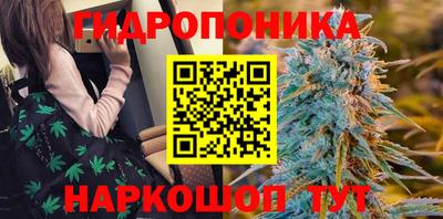 ГАЛЛЮЦИНОГЕННЫЕ ГРИБЫ Наро-Фоминск
