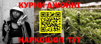 ГАЛЛЮЦИНОГЕННЫЕ ГРИБЫ Наро-Фоминск