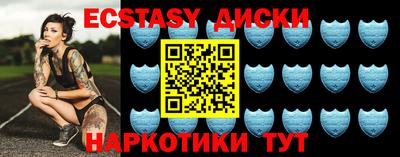ГАЛЛЮЦИНОГЕННЫЕ ГРИБЫ Наро-Фоминск