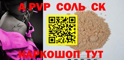 ГАЛЛЮЦИНОГЕННЫЕ ГРИБЫ Наро-Фоминск