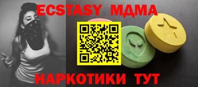 амф Нарткала