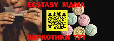 амф Нарткала