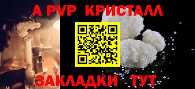 ГАЛЛЮЦИНОГЕННЫЕ ГРИБЫ Наро-Фоминск