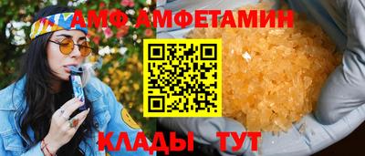 ГАЛЛЮЦИНОГЕННЫЕ ГРИБЫ Наро-Фоминск