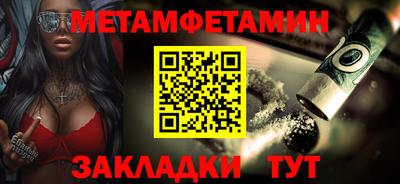 амфетамин Нальчик