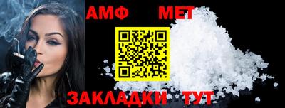 амф Нарткала