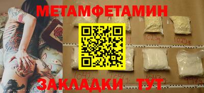 амфетамин Нальчик