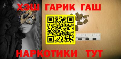 метамфетамин Можайск