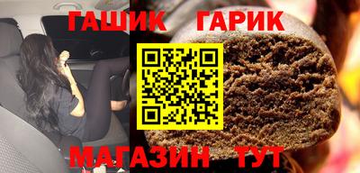 ГАЛЛЮЦИНОГЕННЫЕ ГРИБЫ Наро-Фоминск