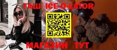 амфетамин Нальчик