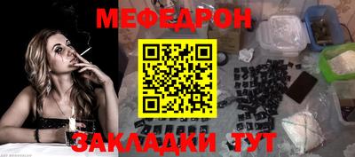 амфетамин Нальчик