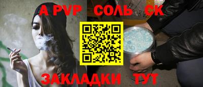 прущая мука Моздок