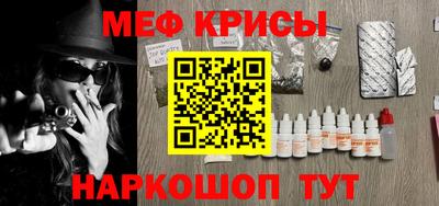 ГАЛЛЮЦИНОГЕННЫЕ ГРИБЫ Наро-Фоминск