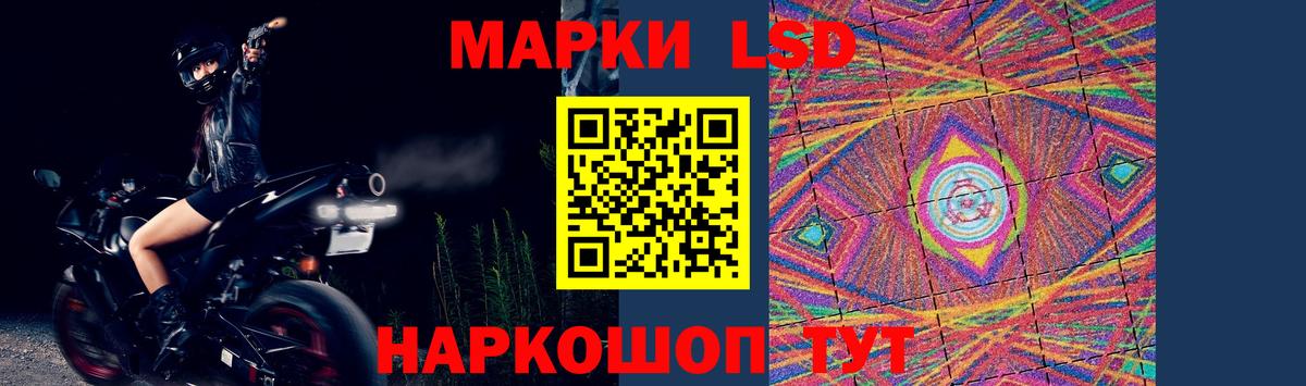 Углич  Лсд 25 экстази  Вход с VPN  ЛСД экстази кислота  LSD-25 экстази кислота 