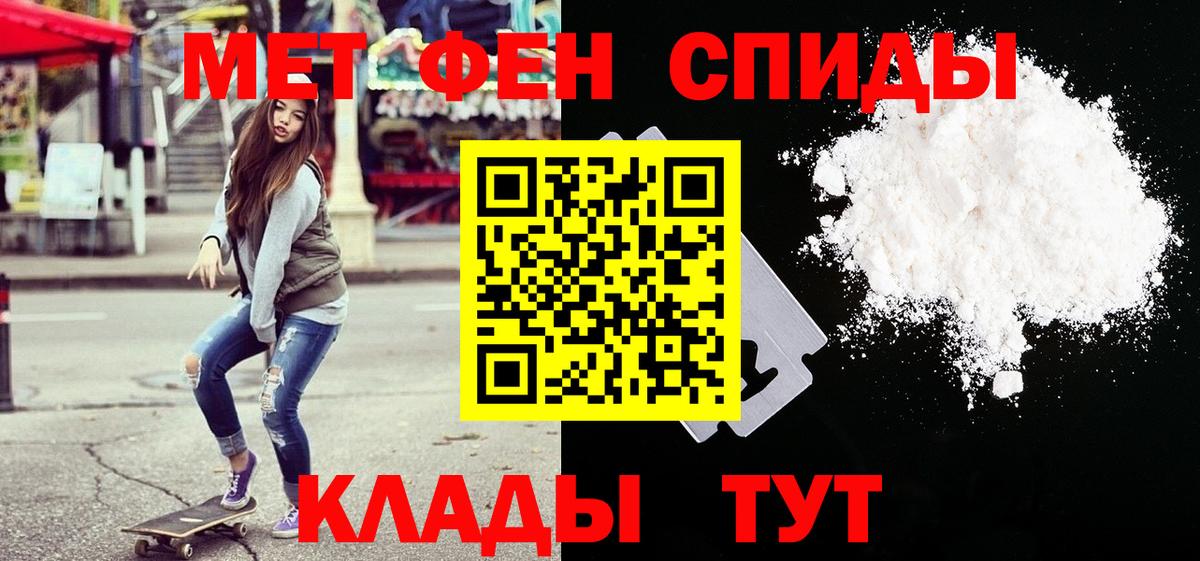 Метамфетамин Methamphetamine Углич