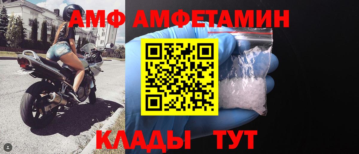 Метамфетамин Декстрометамфетамин 99.9%  Метамфетамин  Углич  Вход с VPN 