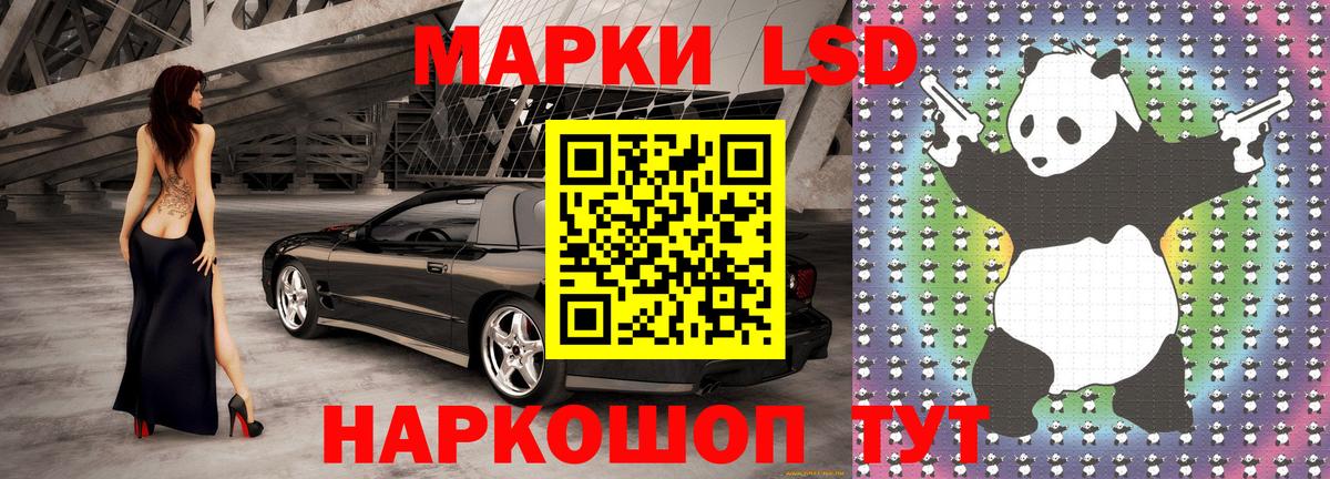 Марки 25I-NBOMe 1,5мг Углич