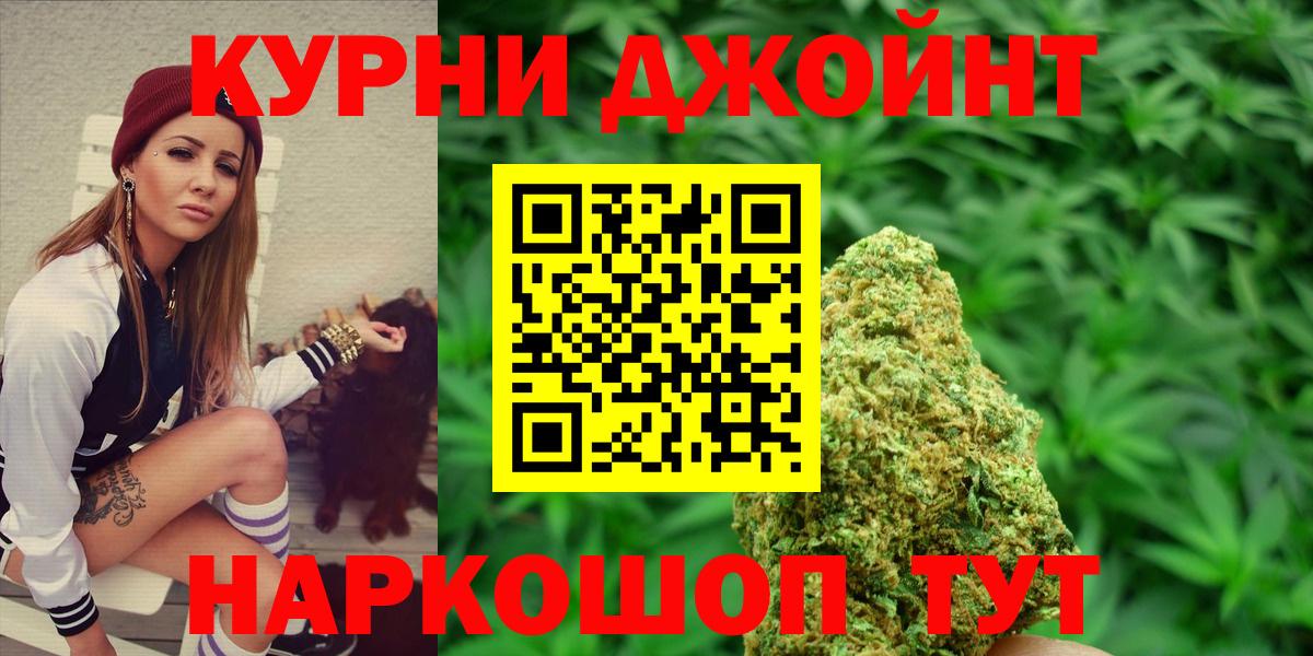 Углич  Марихуана VHQ  МАРИХУАНА ГИДРОПОН  Вход с VPN  Бошки Шишки AK-47 