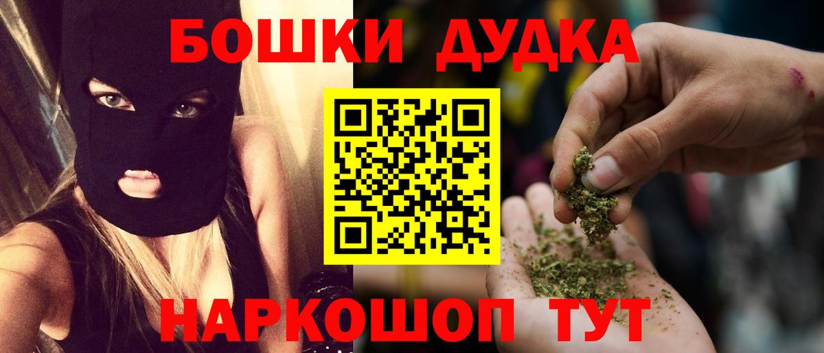Шишки марихуана SATIVA & INDICA Углич